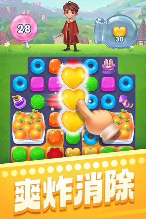 宾果消消消oppo版_图片4