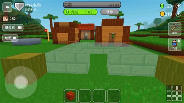 块工艺中文版(Block Craft 3D)_图片3