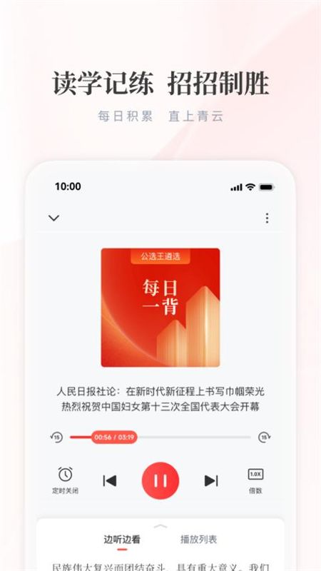 公选王遴选网_图片4