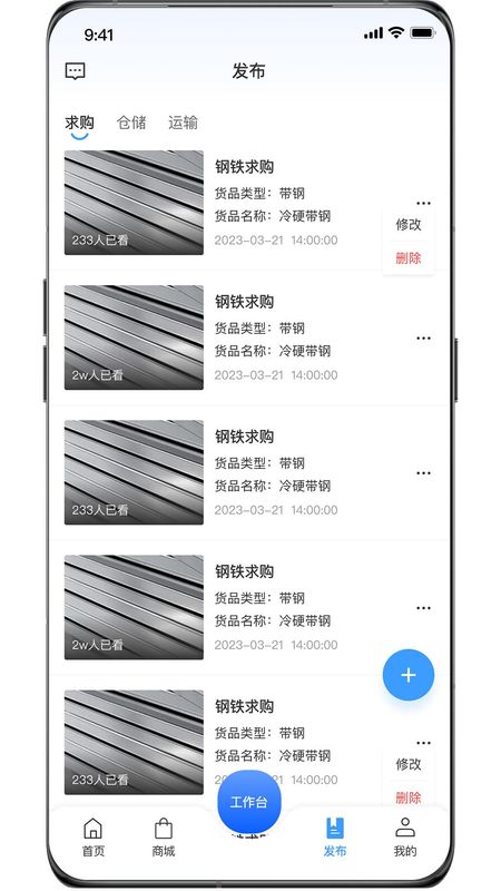 资源振金_图片4