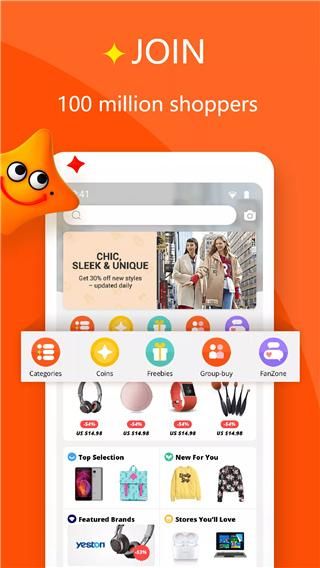 阿里全球速卖通Aliexpress_图片3