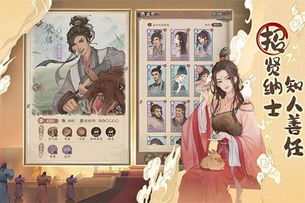 这城有良田腾讯版_图片4