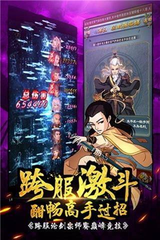 大掌门百度版_图片4
