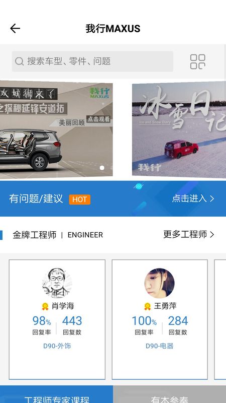 MAXUS_图片5