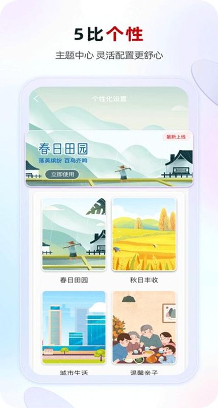 江苏农村商业银行_图片4