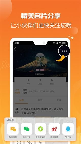 北海365网_图片5