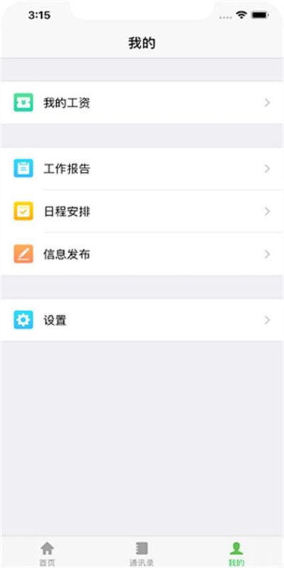 昆山教育办公_图片2
