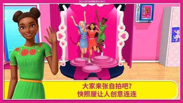 芭比梦幻屋冒险2025年_图片2