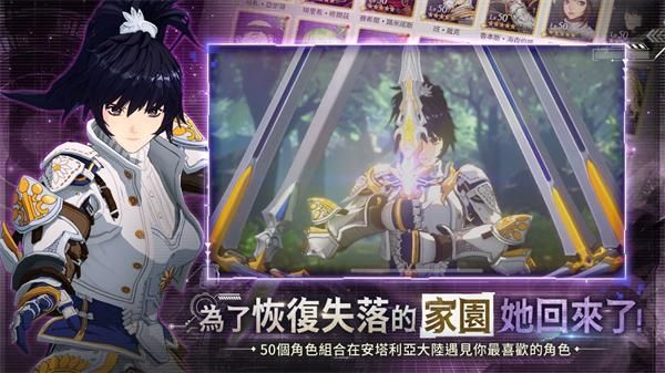 创世纪战M阿修罗计划_图片1