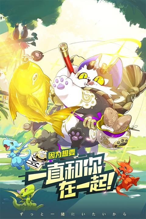 口袋觉醒三星版_图片3