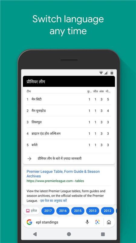 Google Go_图片5