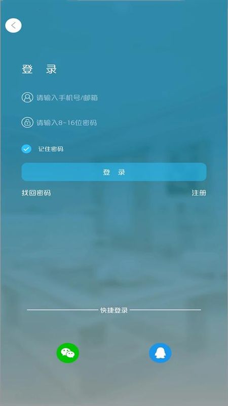有我看家app_图片3