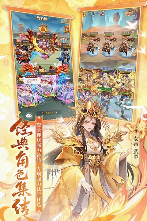 少年西游记果盘版_图片4