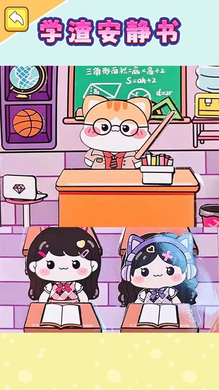 沉浸式手工diy_图片3