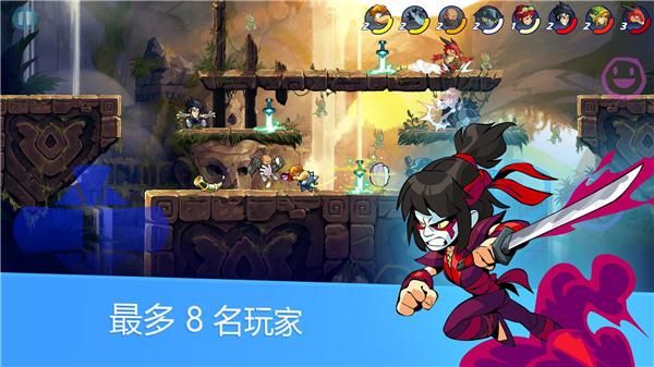英灵乱战国际服(Brawlhalla)_图片5