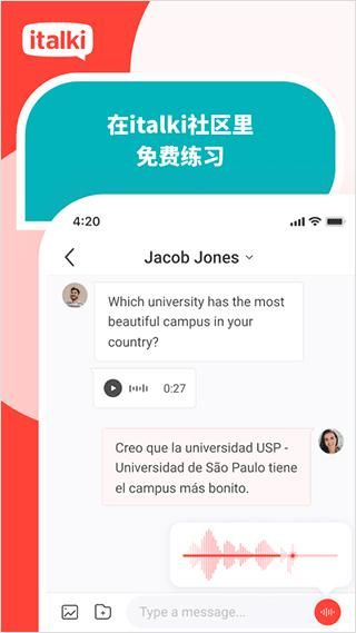 爱拓奇_图片5