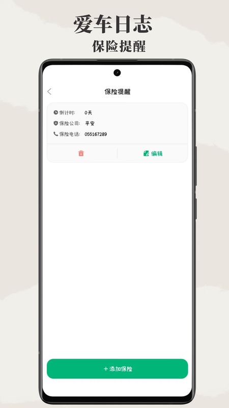附近电车充电桩_图片4