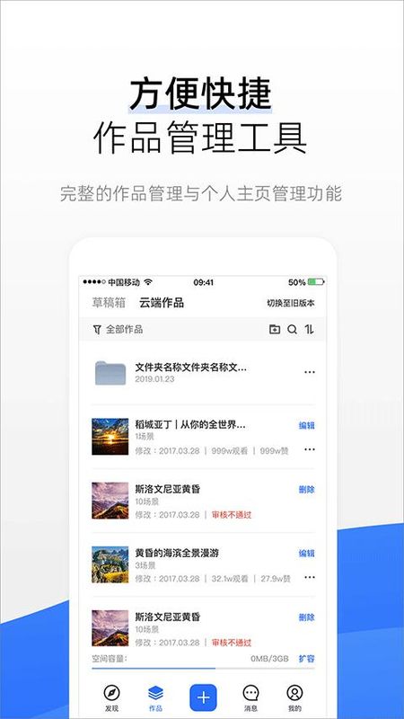 720云全景_图片3