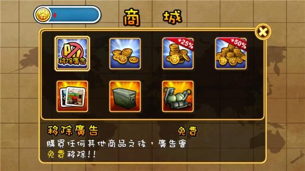 Q版反恐精英中文版_图片3