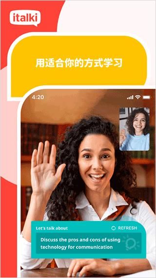 爱拓奇_图片1