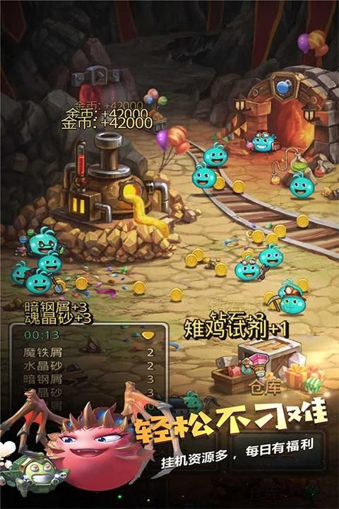 不思议迷宫腾讯版_图片1