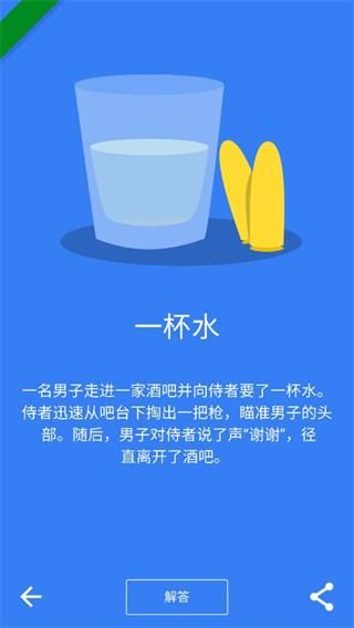 黑暗故事_图片3