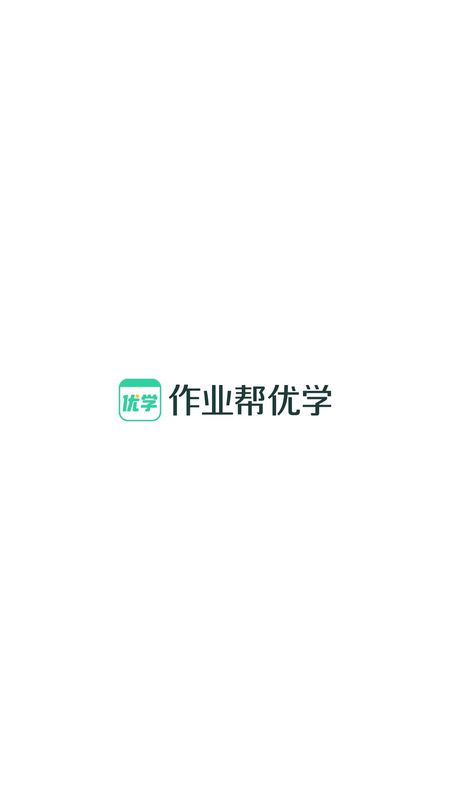 帮帮好课_图片1