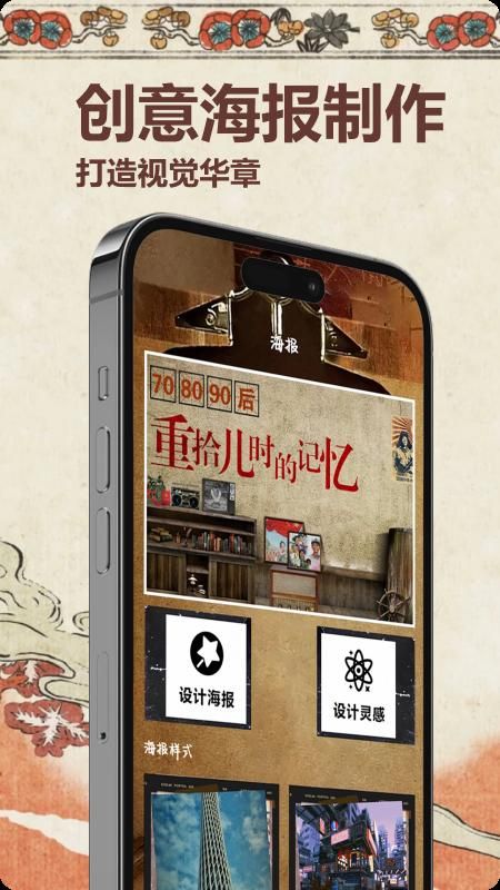 DZ复古相机_图片2