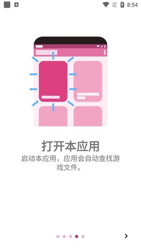 onscripter plus_图片4