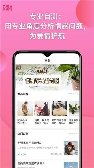 算爱社课程_图片3
