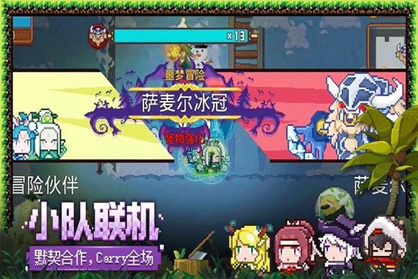见习猎魔团九游版_图片2