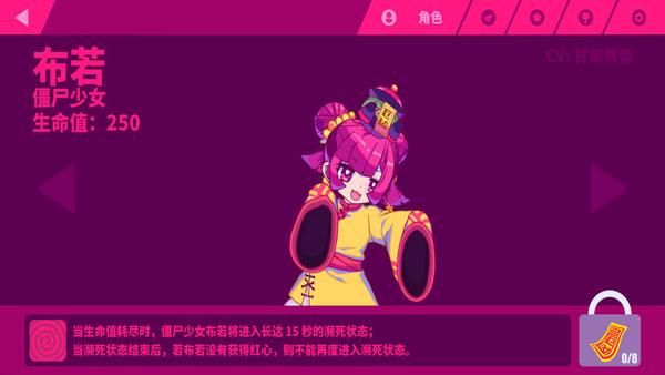 喵斯快跑2025_图片2