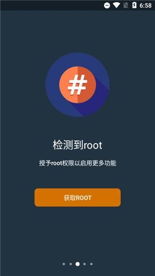 Button Mapper按键映射中文版_图片4