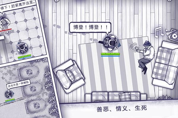 阿瑞斯病毒vivo应用商店版_图片5