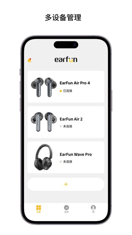 EarFun丽耳_图片2