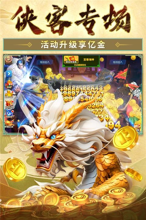 姚记捕鱼bilibili版_图片5