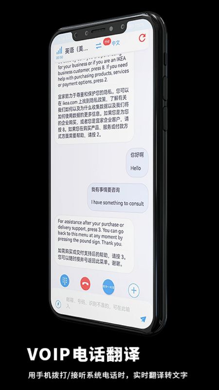 iTourBuds_图片2