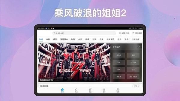 百搜视频hd版本_图片4