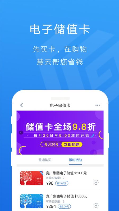 爱宽广_图片3