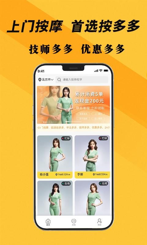 按多多_图片1