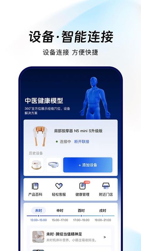 倍轻松breo_图片1
