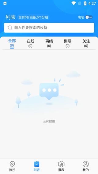 gps51_图片3
