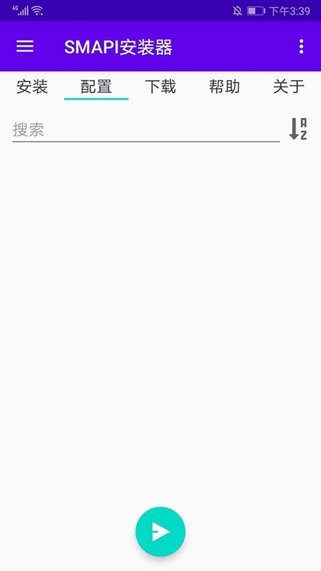 SMAPI星露谷物语安装器_图片5