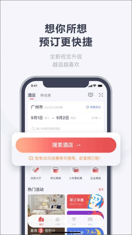 东呈会_图片4
