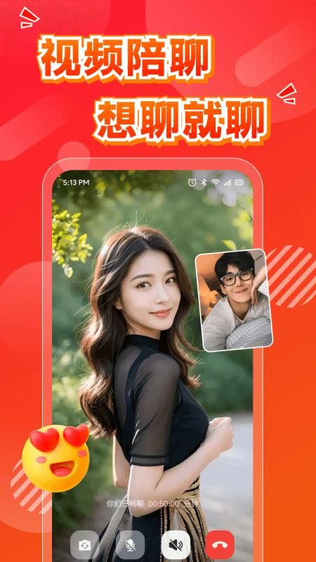 哆聊_图片2