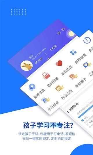 阳光守护_图片1