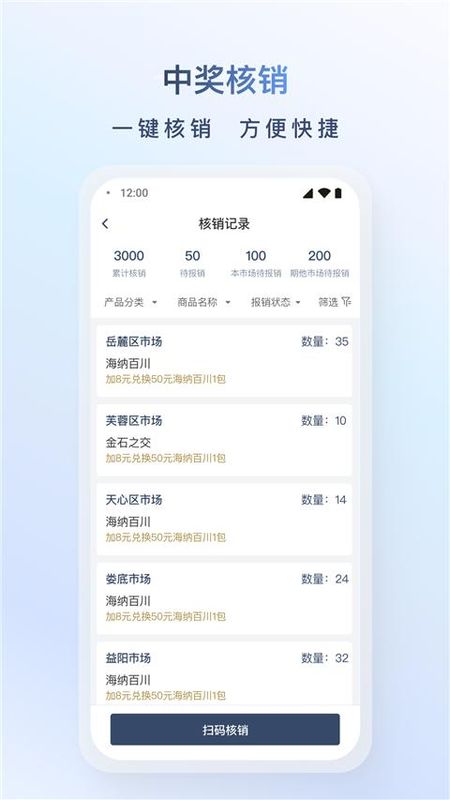 飞马外勤_图片1