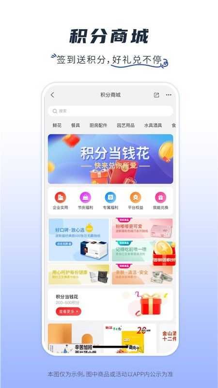 卫多多_图片3