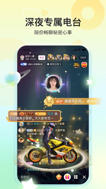 奇秀_图片4