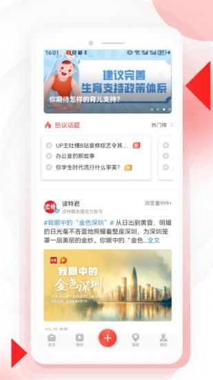 读特_图片3